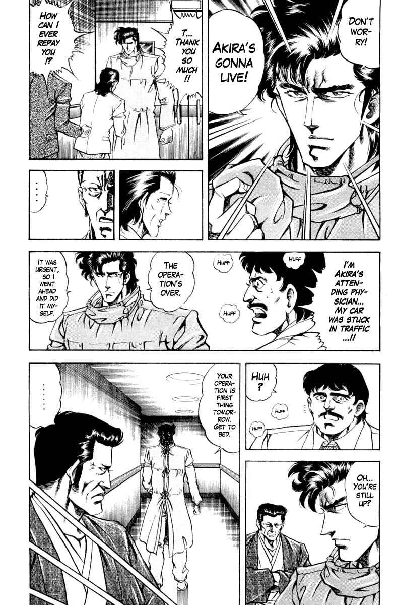 Page 15 Chapter 124 Super Doctor K