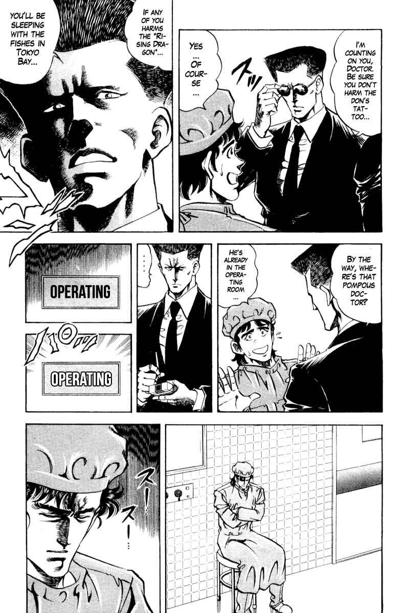 Page 17 Chapter 124 Super Doctor K