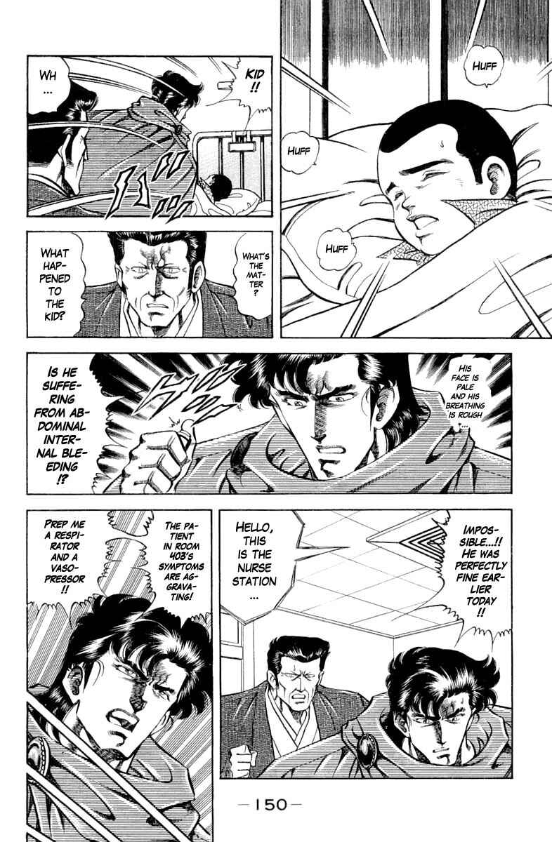 Page 8 Chapter 124 Super Doctor K