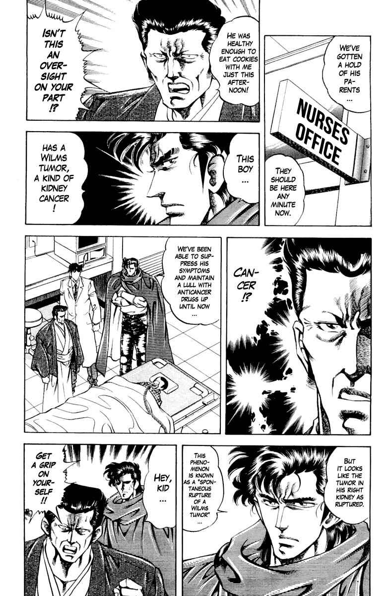 Page 9 Chapter 124 Super Doctor K