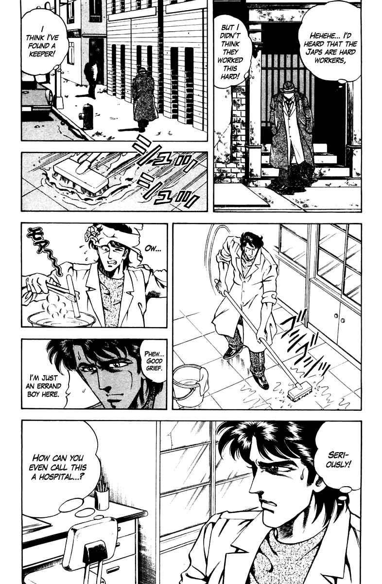 Page 11 Chapter 45 Super Doctor K
