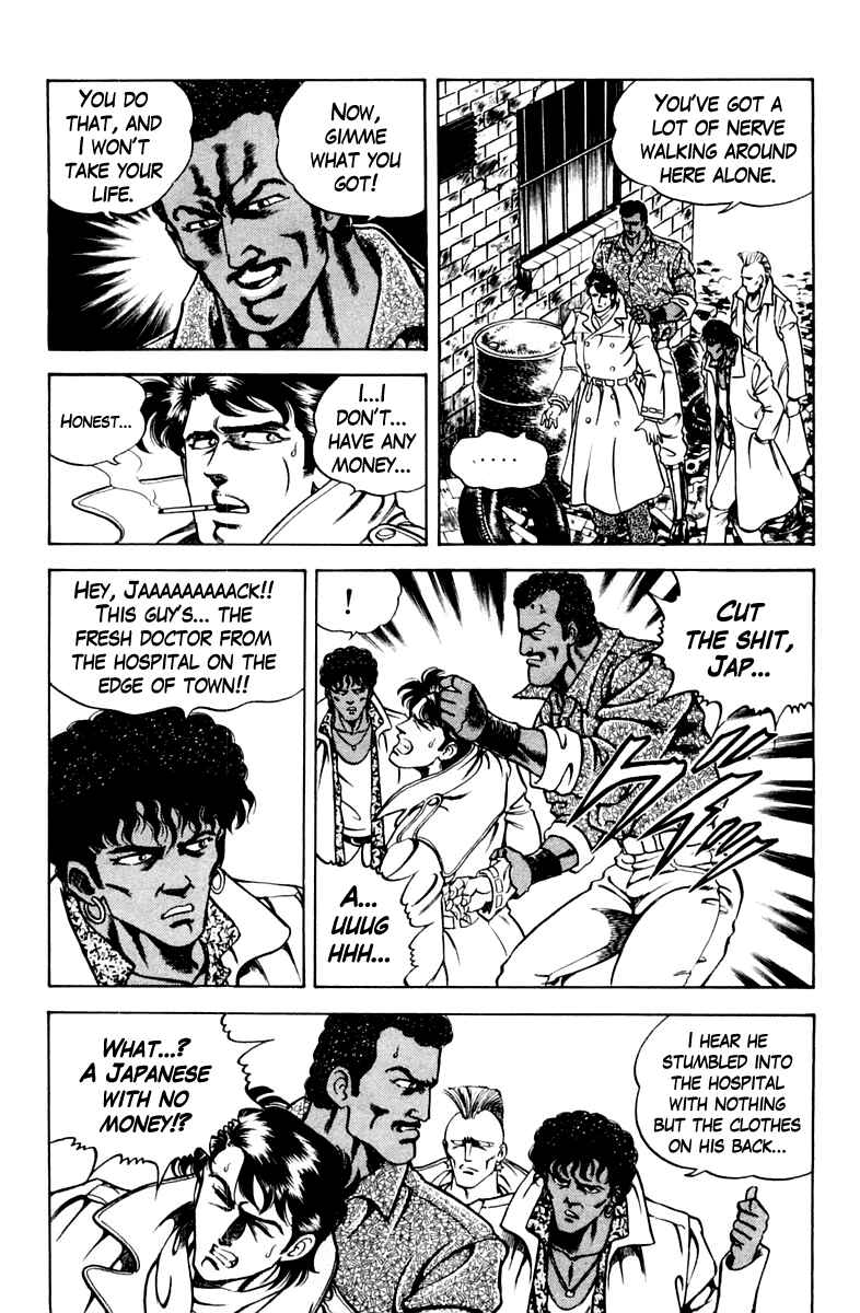 Page 13 Chapter 45 Super Doctor K