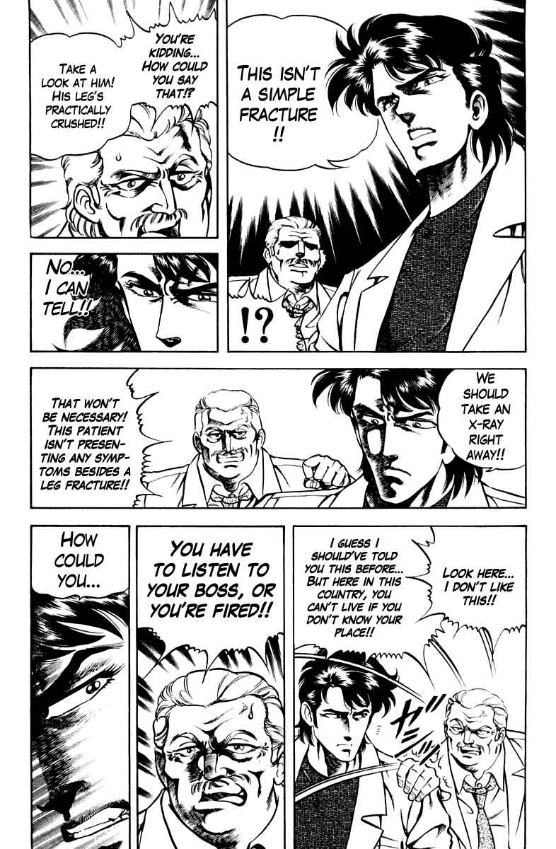 Page 21 Chapter 45 Super Doctor K