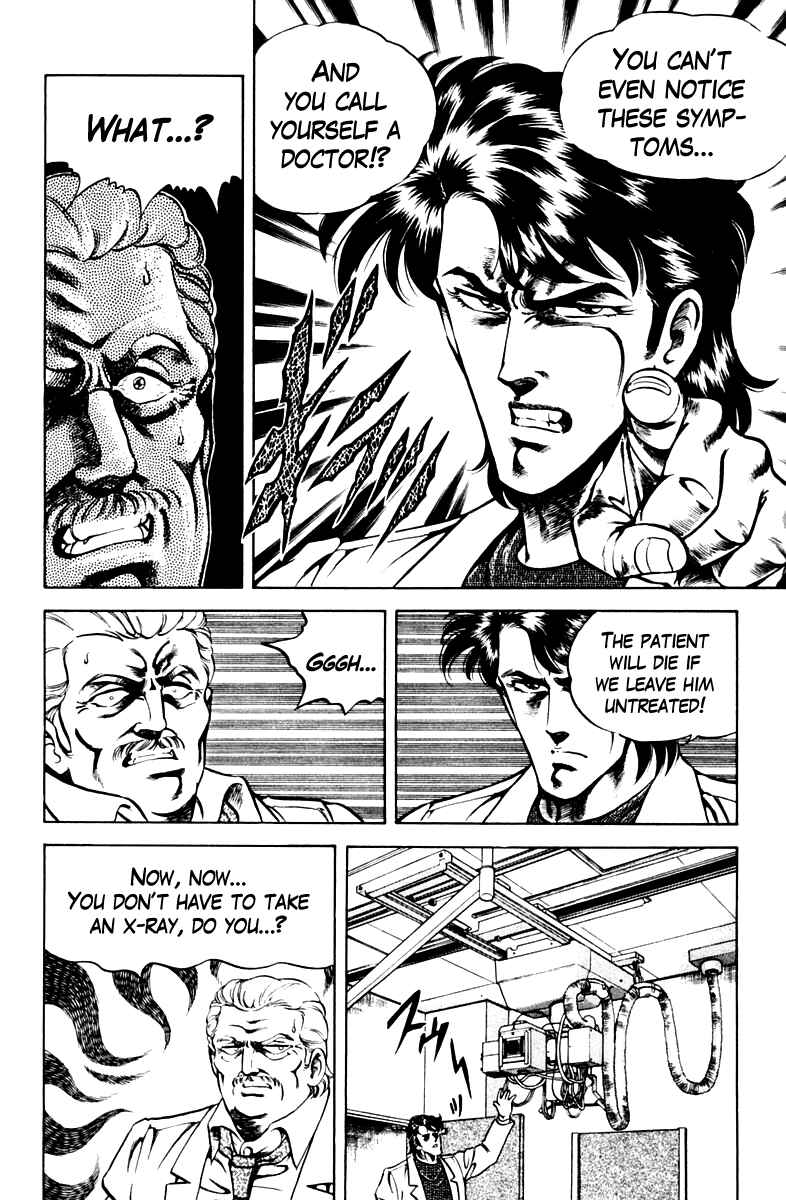 Page 22 Chapter 45 Super Doctor K