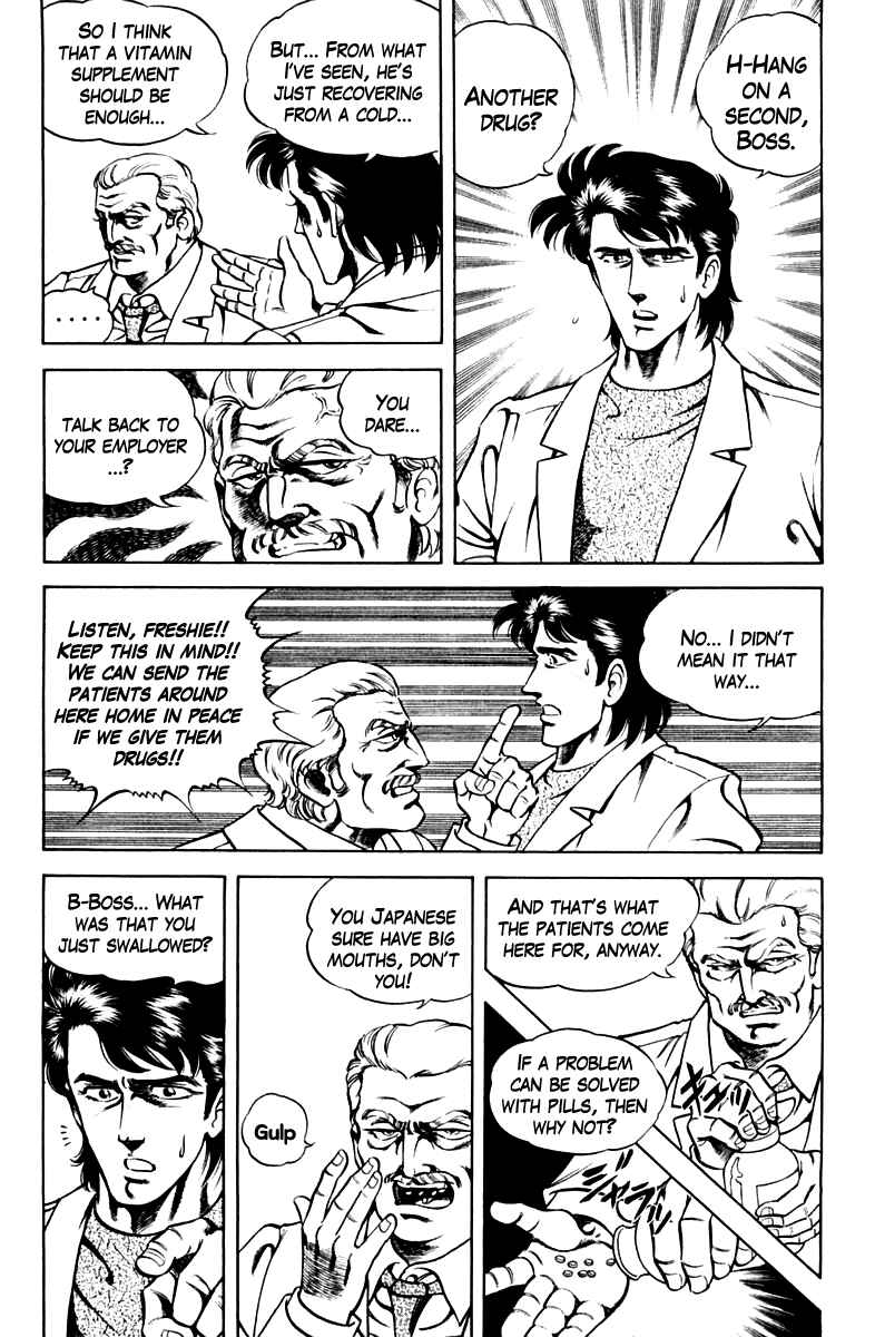 Page 9 Chapter 45 Super Doctor K