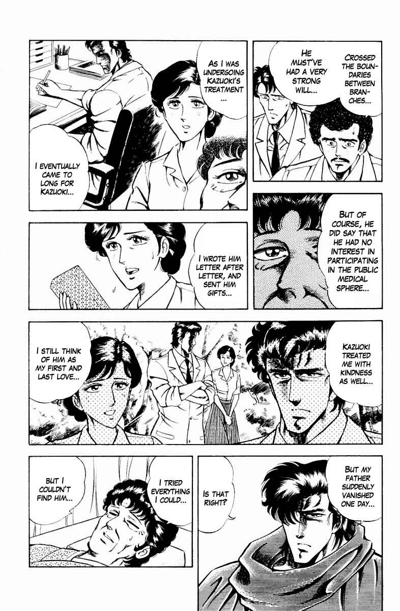 Page 10 Chapter 12 Super Doctor K