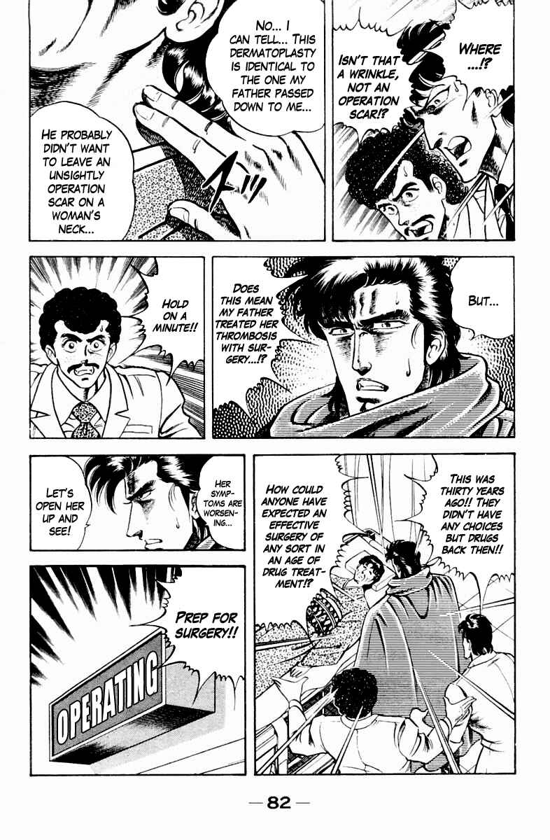 Page 16 Chapter 12 Super Doctor K