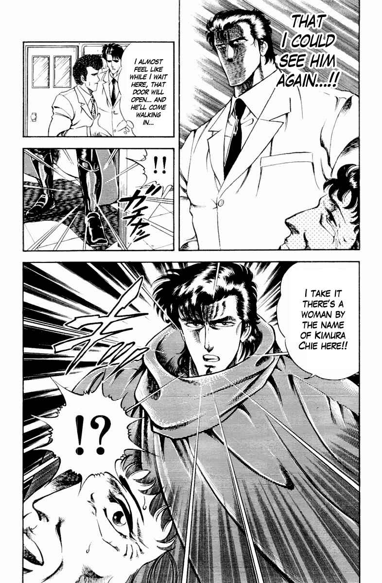 Page 6 Chapter 12 Super Doctor K
