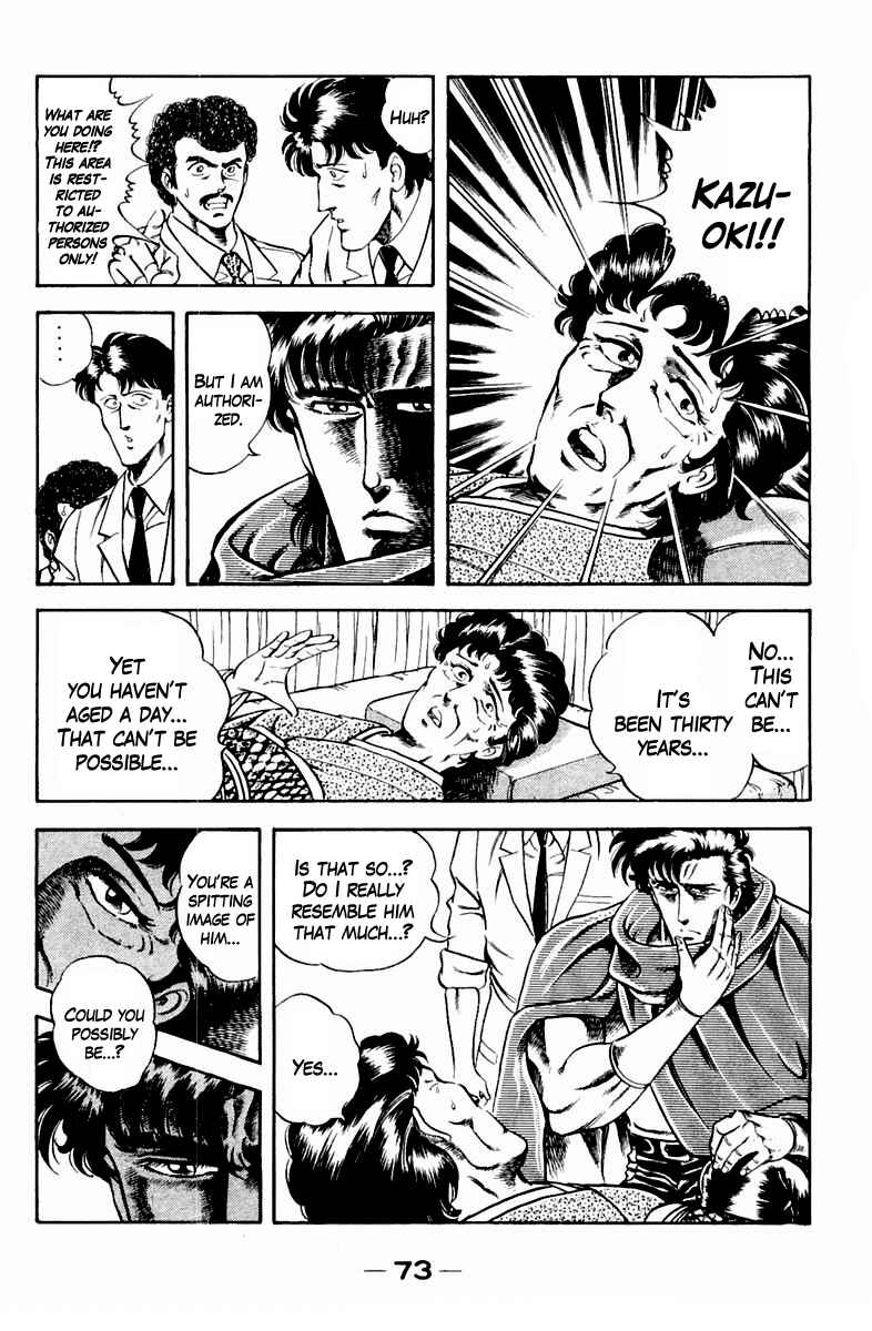 Page 7 Chapter 12 Super Doctor K