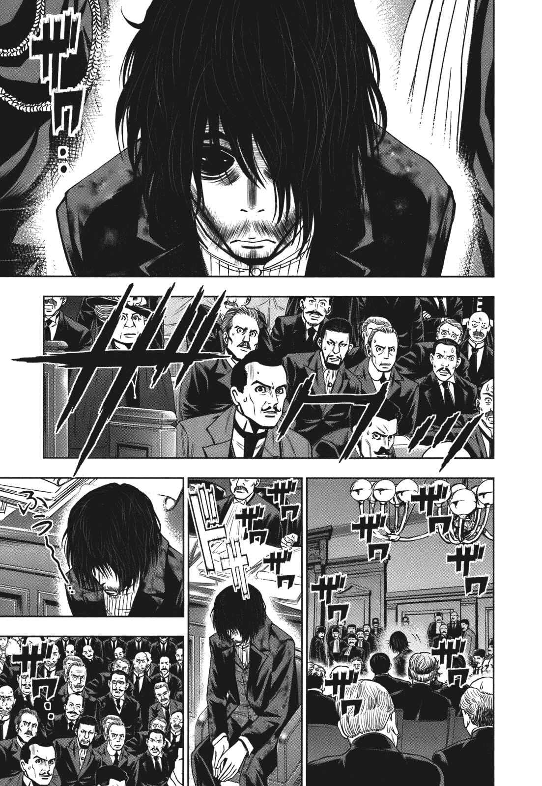 Page 12 Chapter 5 Aventurier: A New Translation of Arsène Lupin