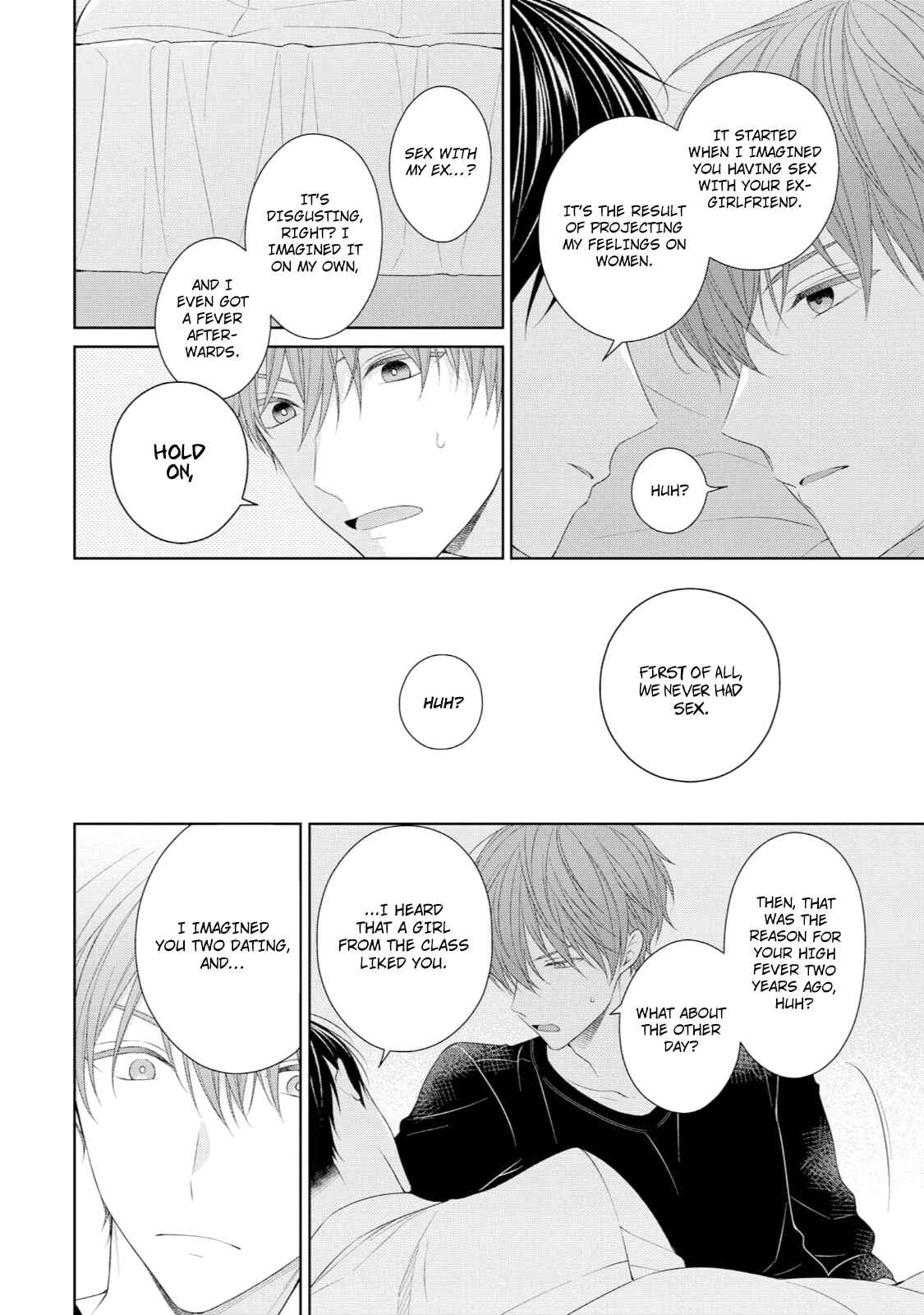 Page 18 Chapter 5 Yasashii Pantsu no Nugasekata