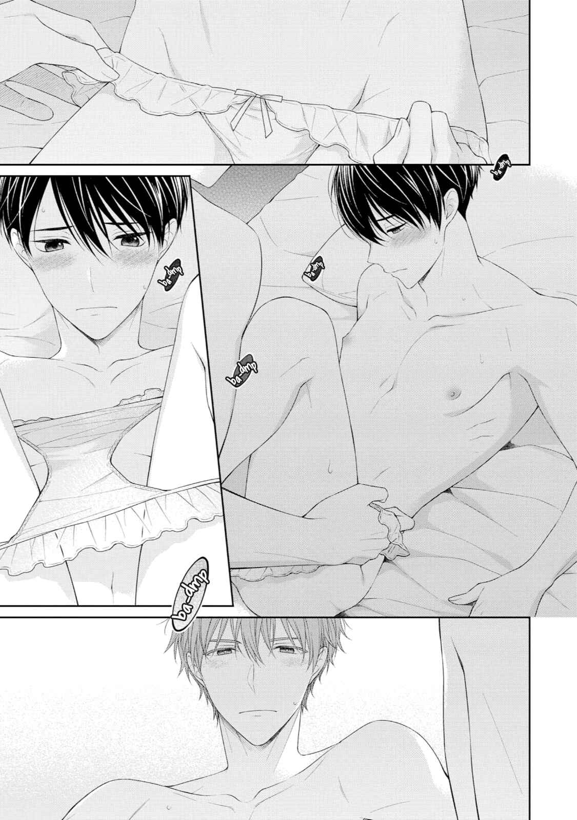 Page 23 Chapter 5 Yasashii Pantsu no Nugasekata