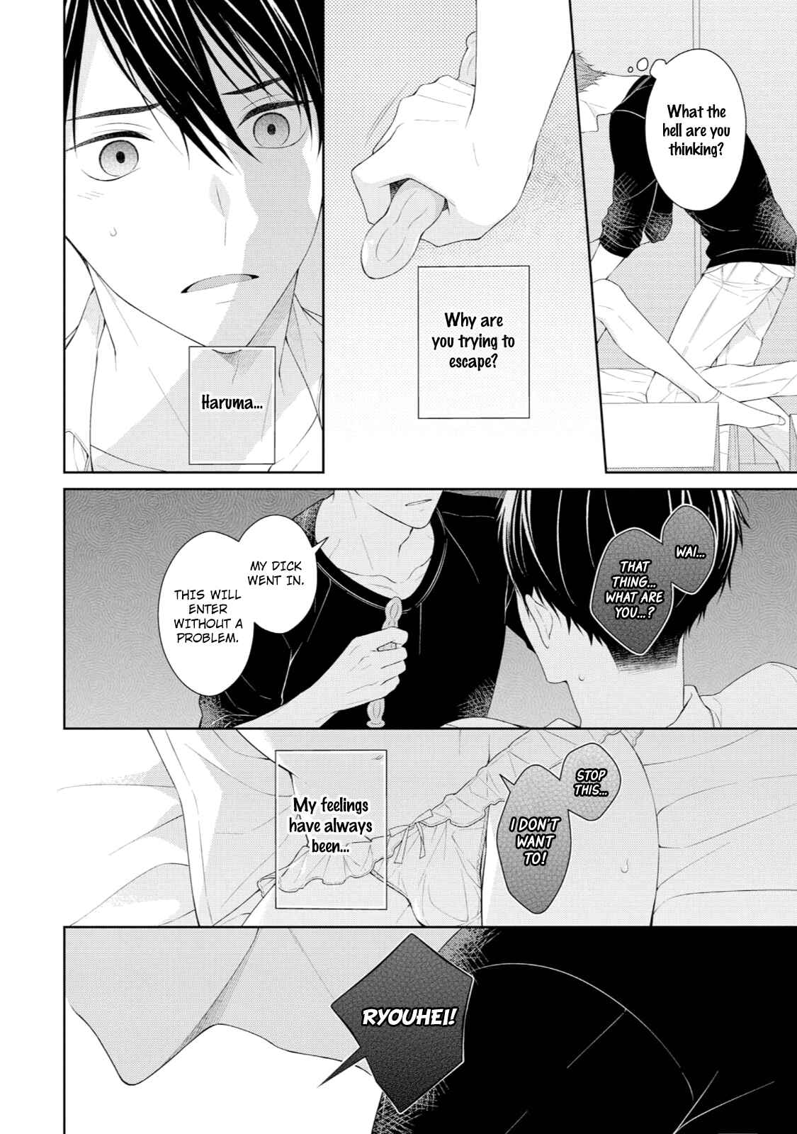 Page 8 Chapter 5 Yasashii Pantsu no Nugasekata