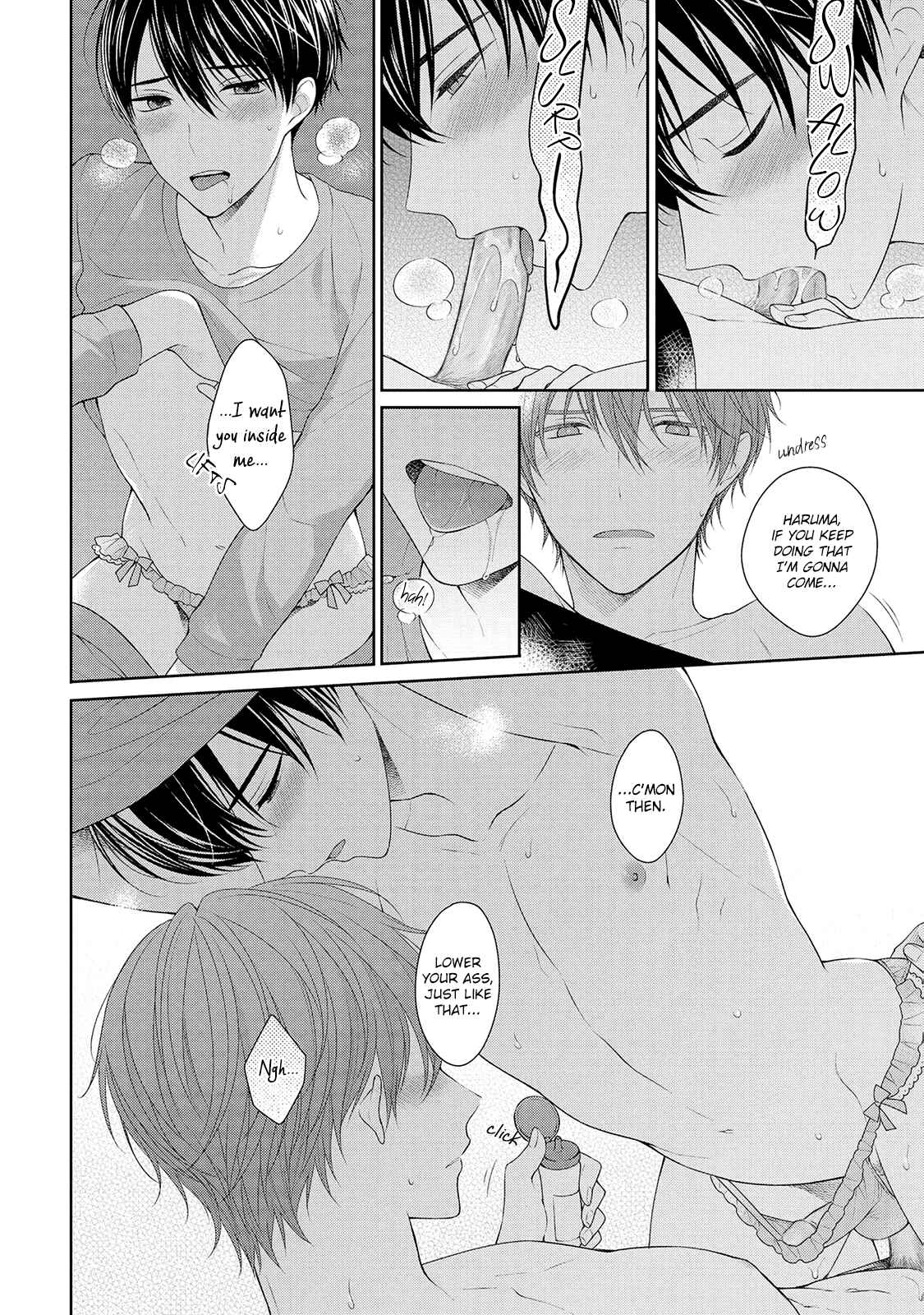 Page 16 Chapter 6 Yasashii Pantsu no Nugasekata