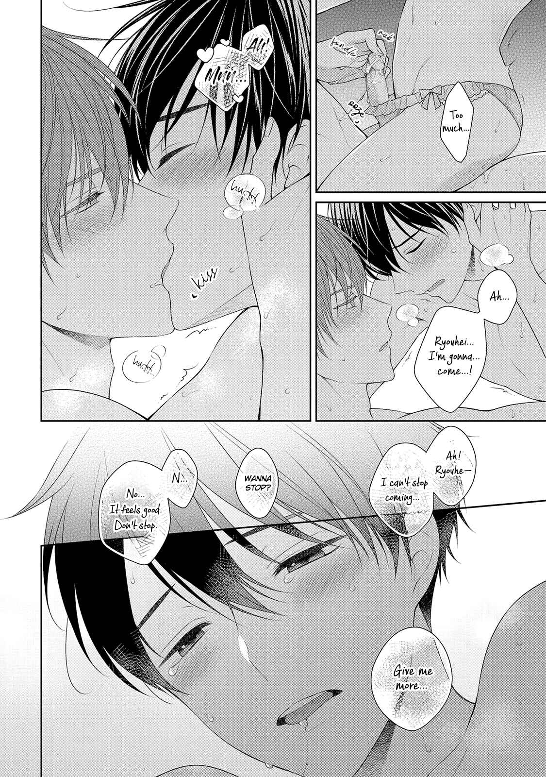 Page 18 Chapter 6 Yasashii Pantsu no Nugasekata