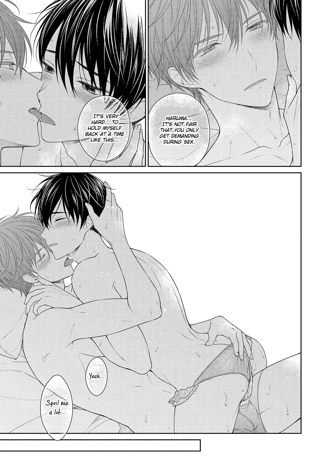 Page 19 Chapter 6 Yasashii Pantsu no Nugasekata