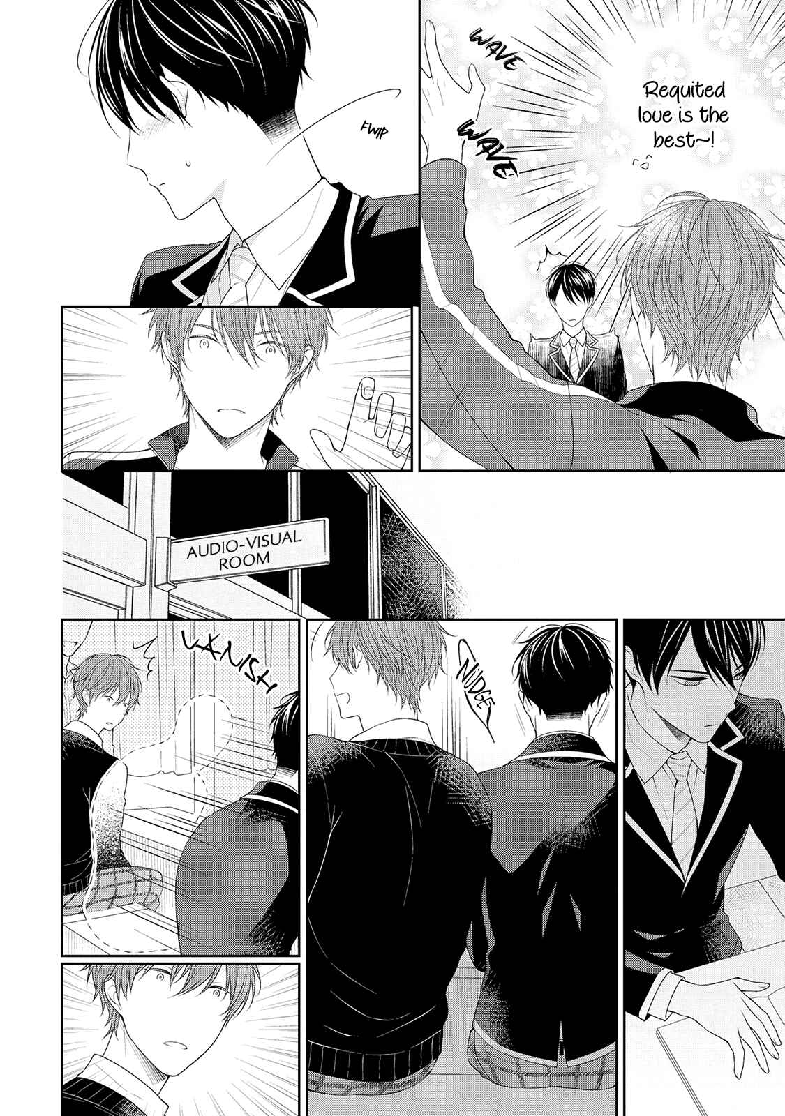 Page 6 Chapter 6 Yasashii Pantsu no Nugasekata
