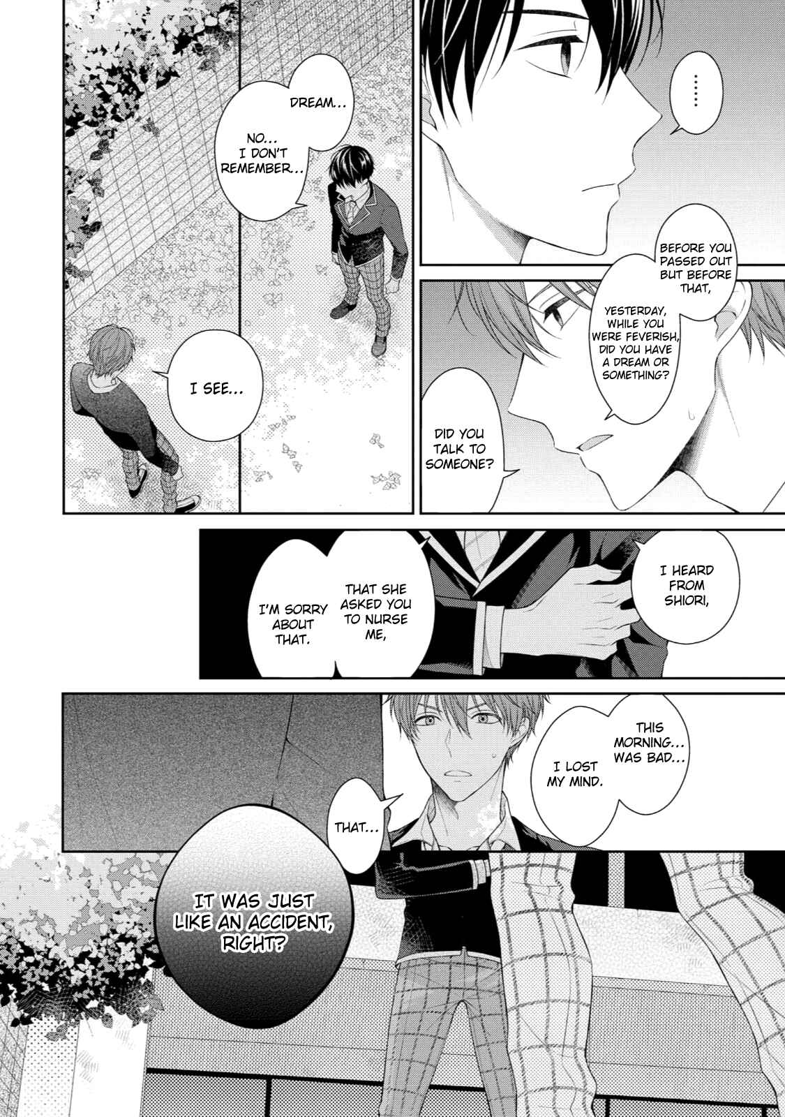 Page 11 Chapter 3 Yasashii Pantsu no Nugasekata