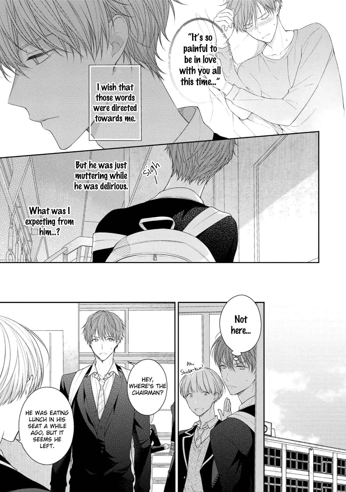 Page 6 Chapter 3 Yasashii Pantsu no Nugasekata