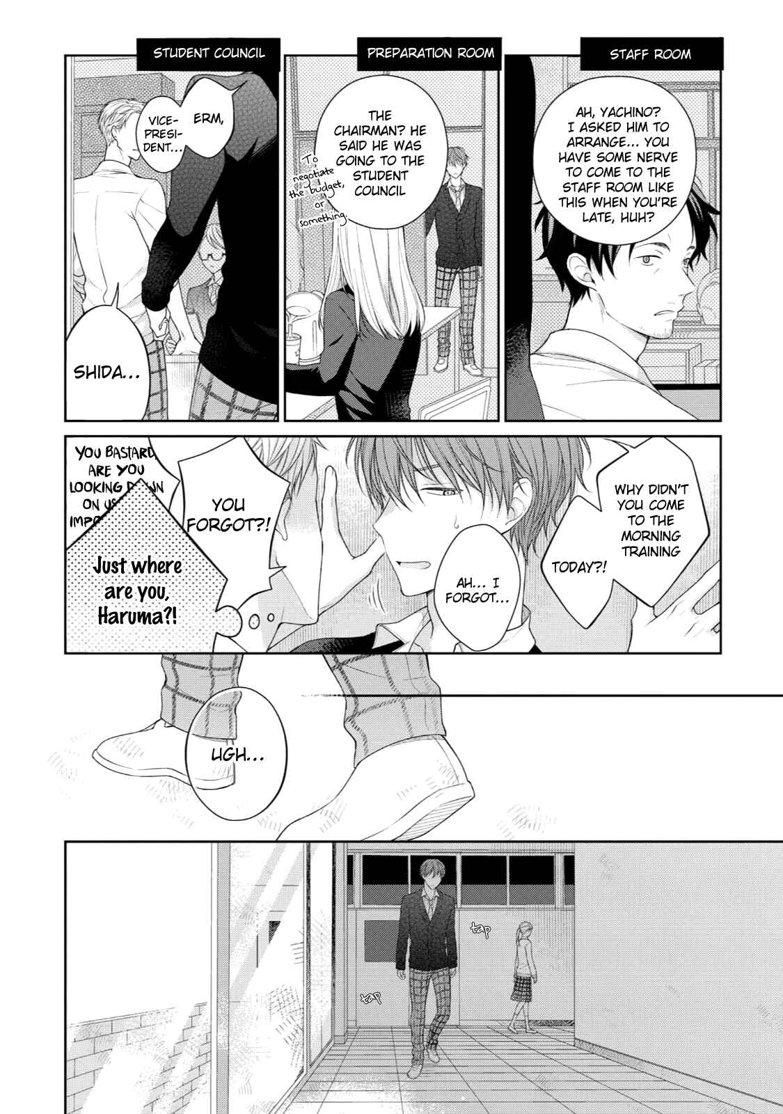 Page 7 Chapter 3 Yasashii Pantsu no Nugasekata
