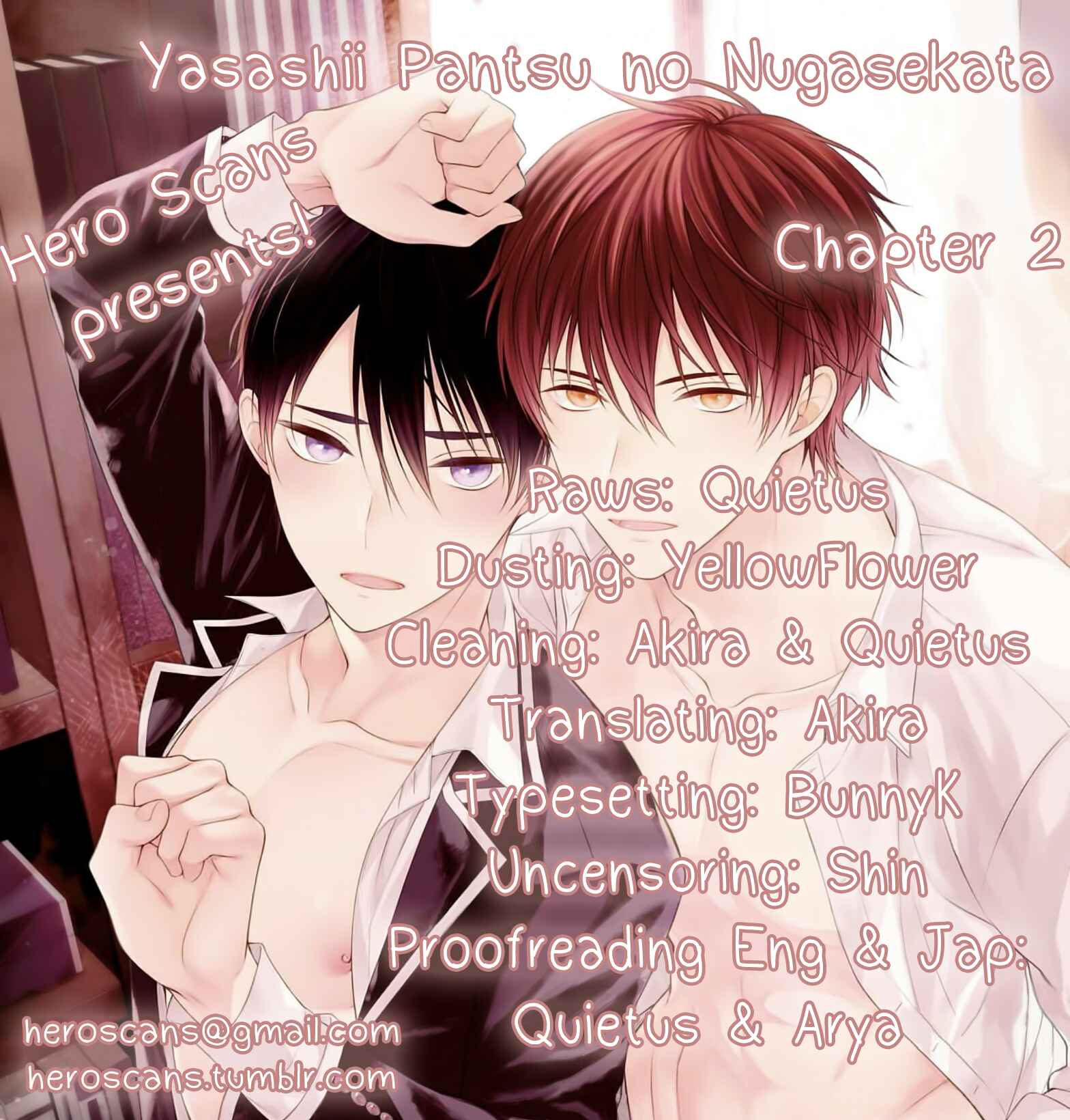 Page 1 Chapter 2 Yasashii Pantsu no Nugasekata