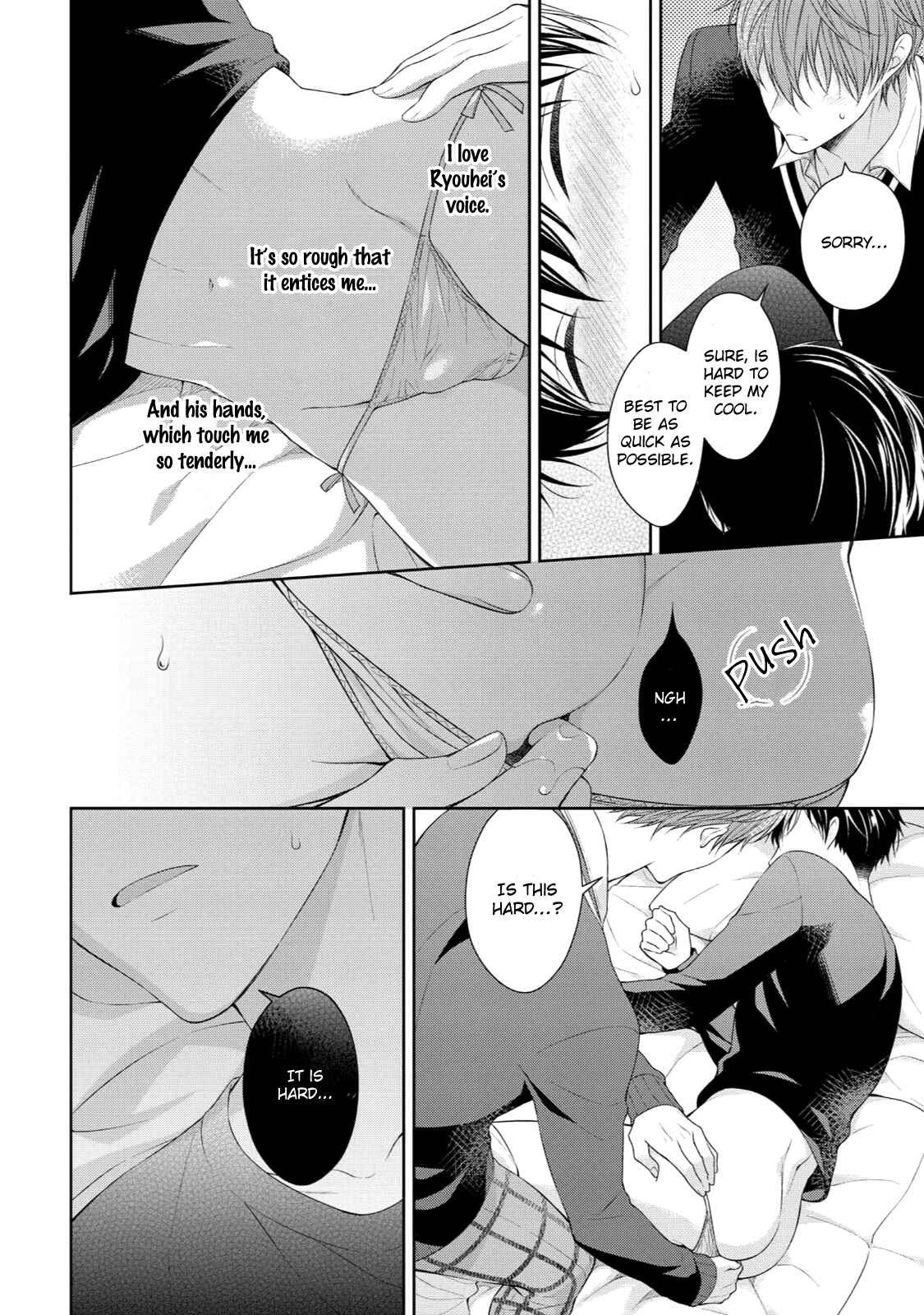Page 19 Chapter 2 Yasashii Pantsu no Nugasekata