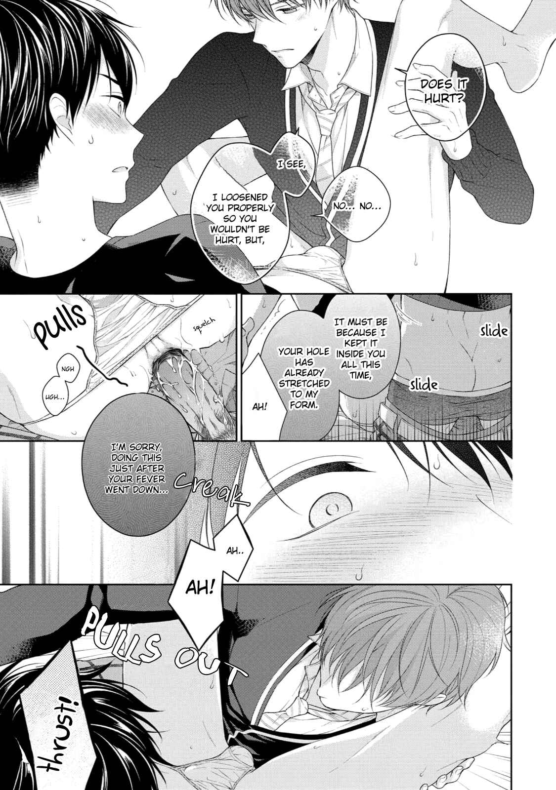 Page 30 Chapter 2 Yasashii Pantsu no Nugasekata