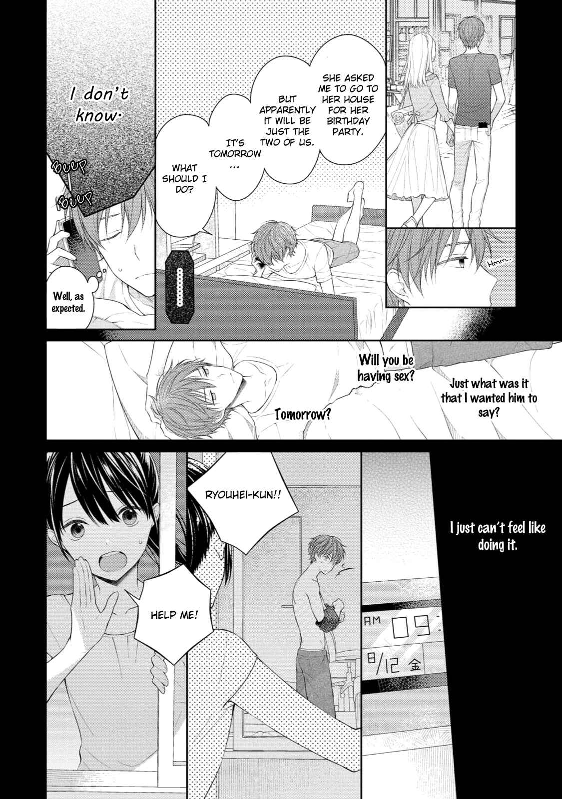 Page 7 Chapter 2 Yasashii Pantsu no Nugasekata