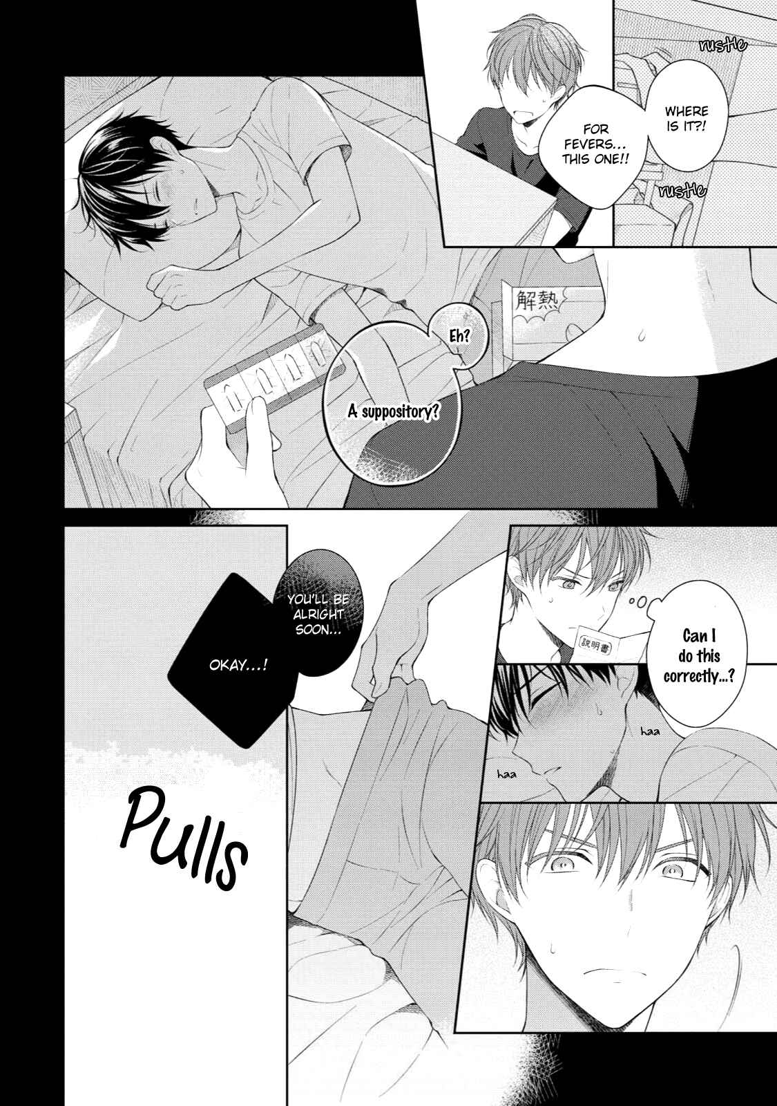 Page 9 Chapter 2 Yasashii Pantsu no Nugasekata