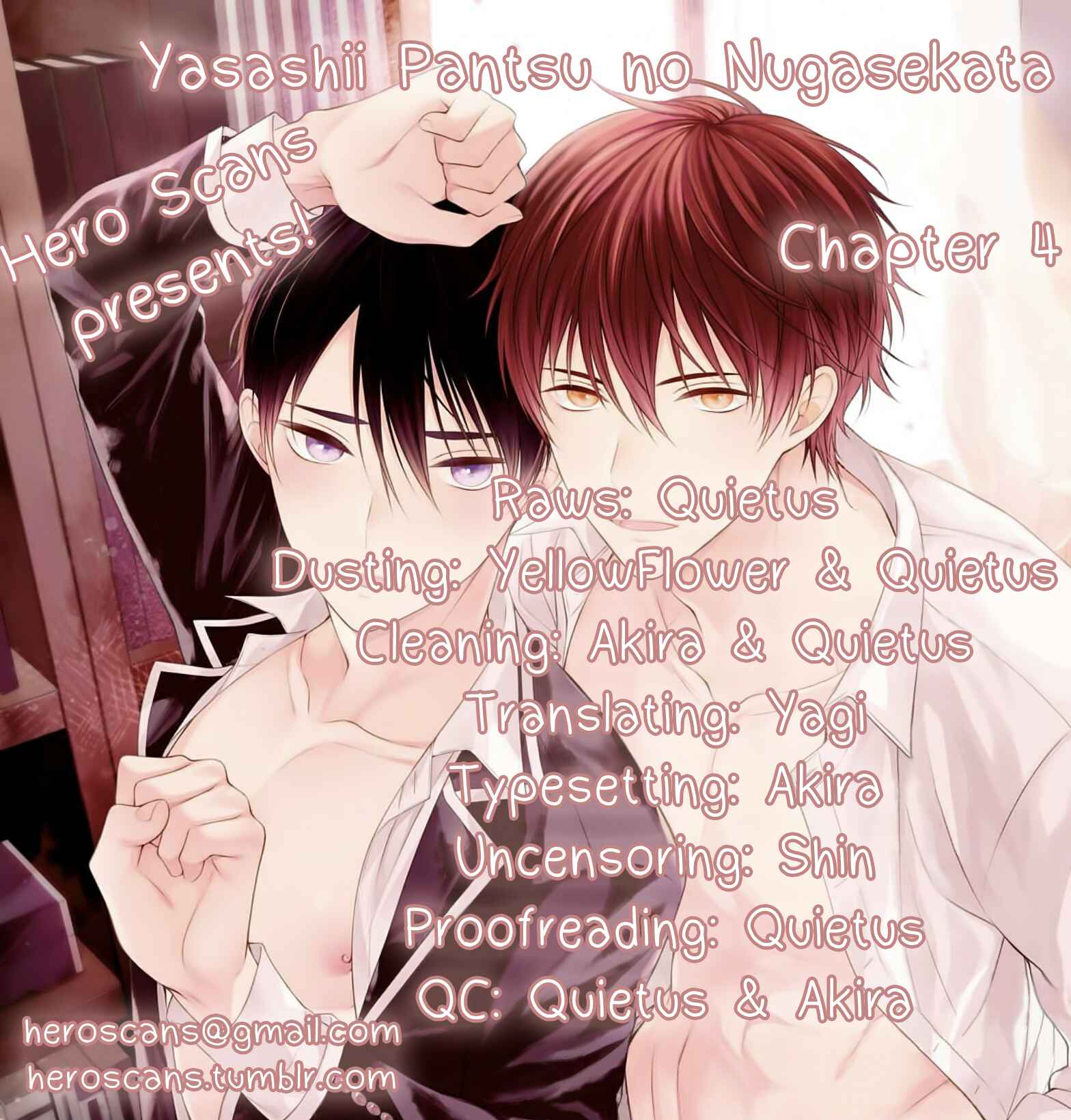 Page 1 Chapter 4 Yasashii Pantsu no Nugasekata