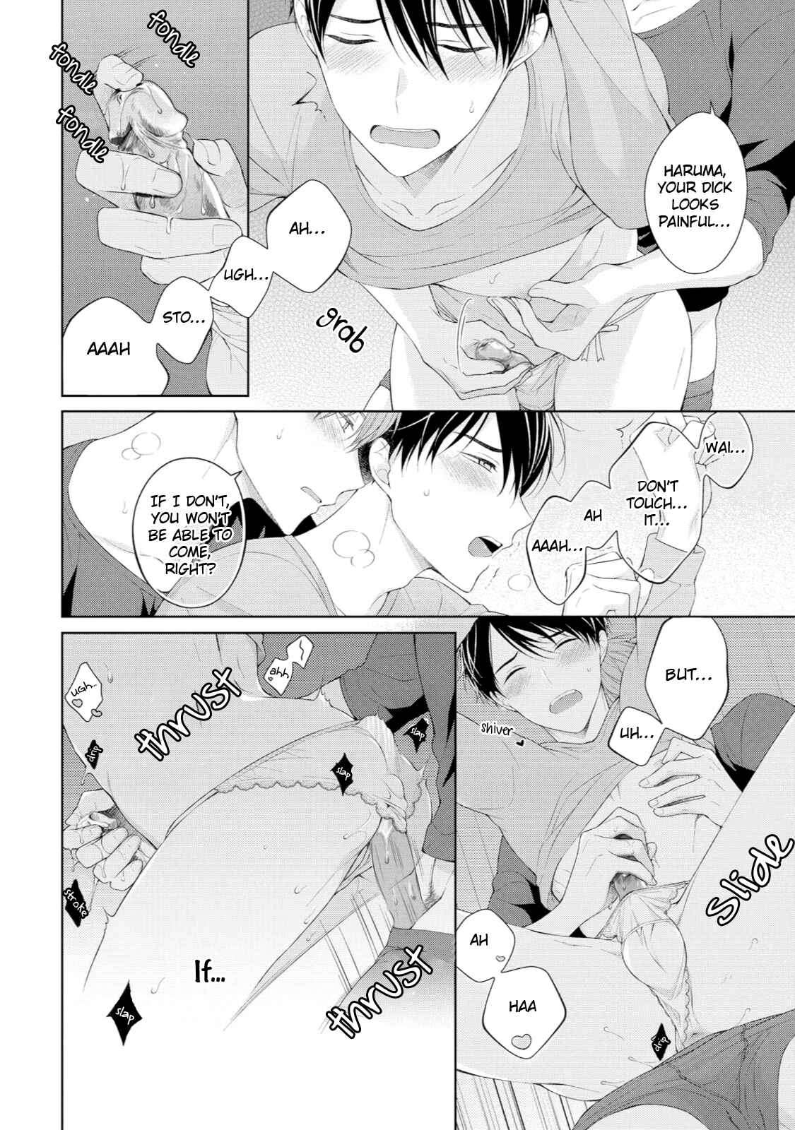 Page 17 Chapter 4 Yasashii Pantsu no Nugasekata