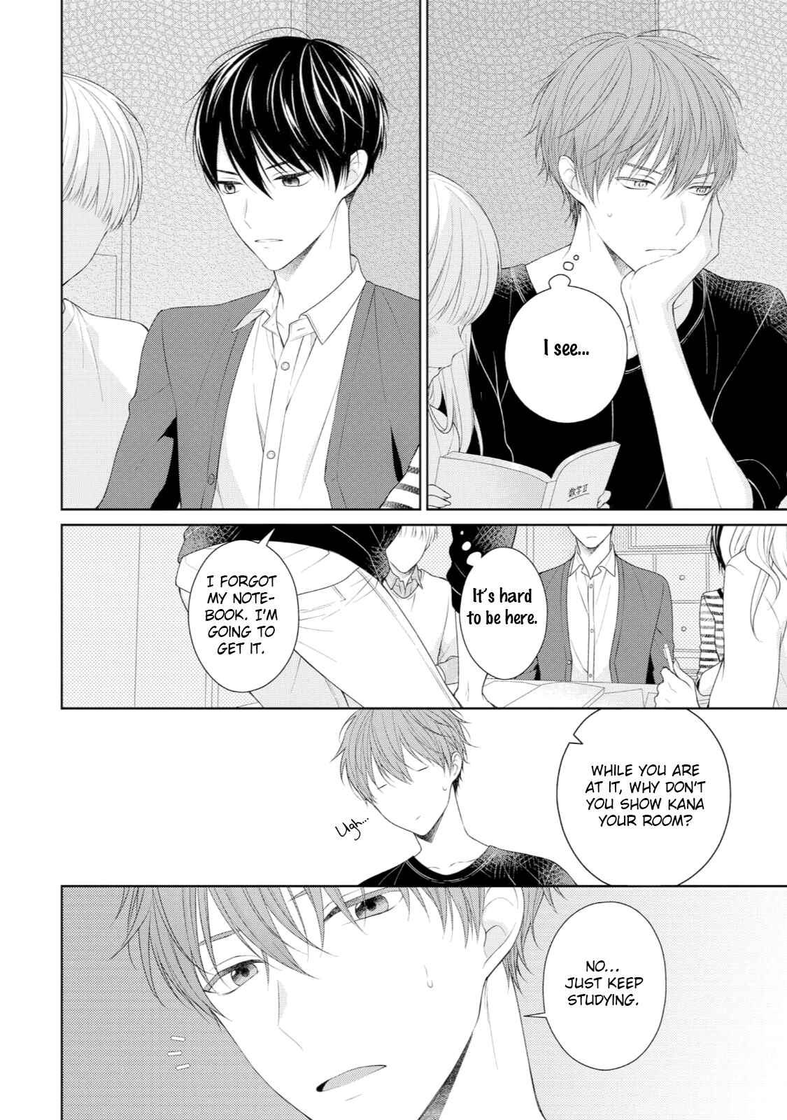 Page 23 Chapter 4 Yasashii Pantsu no Nugasekata