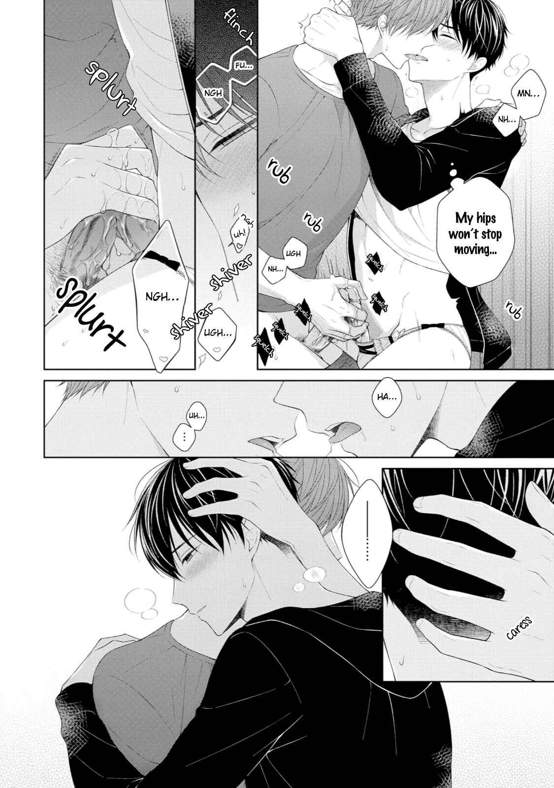 Page 5 Chapter 4 Yasashii Pantsu no Nugasekata