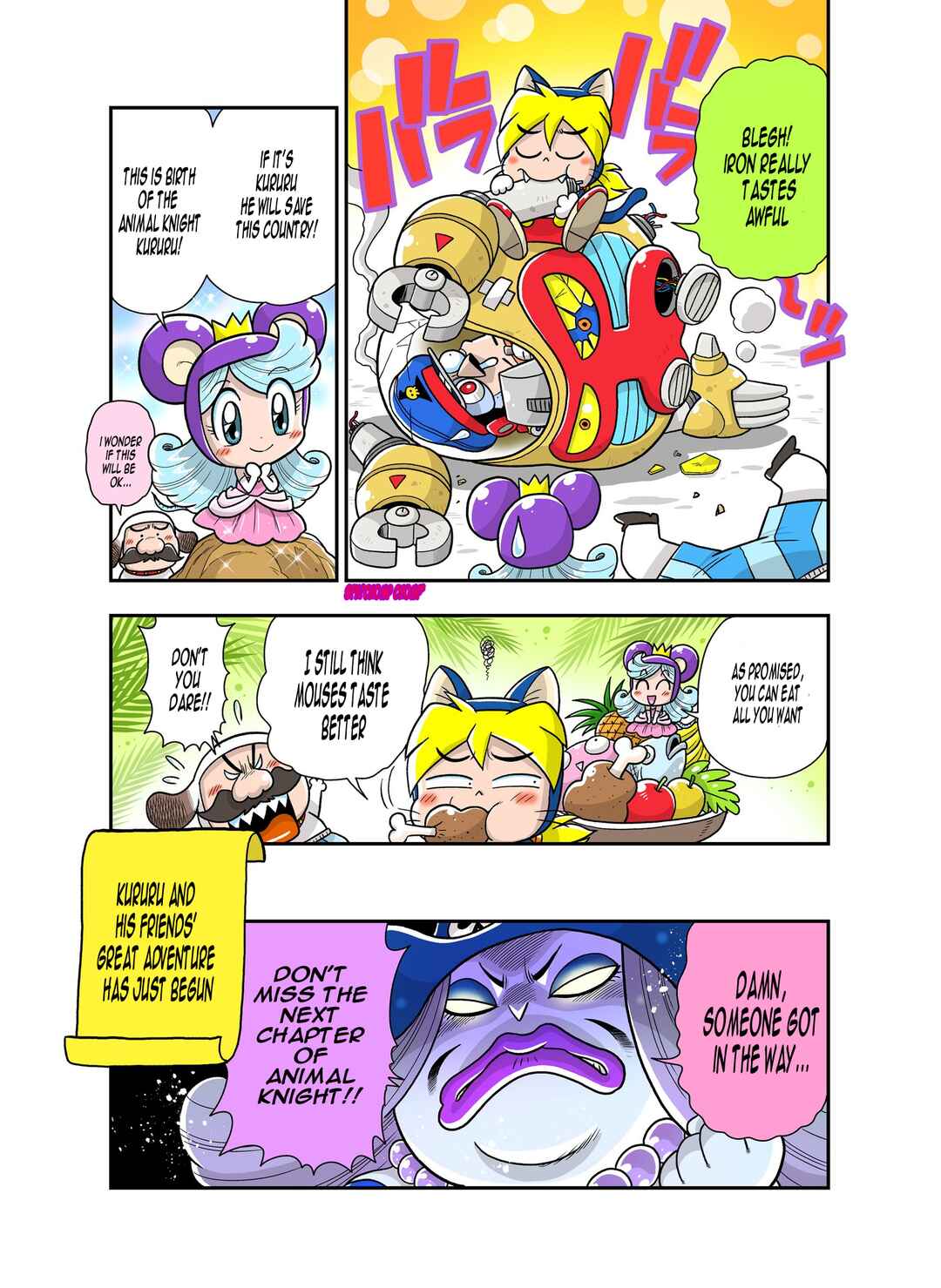 Page 7 Chapter 1 Animal Knight Kururu-kun (2022)