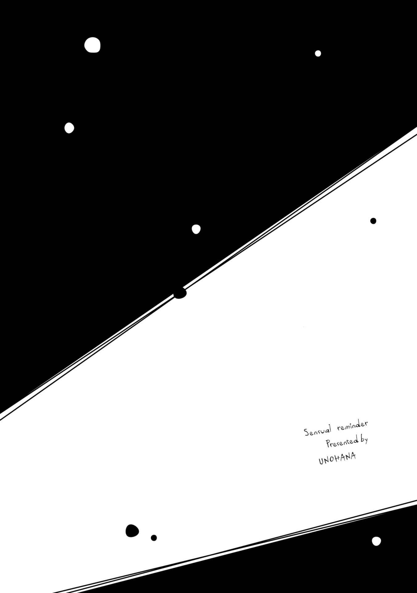 Page 3 Chapter 3 Kannou Reminder