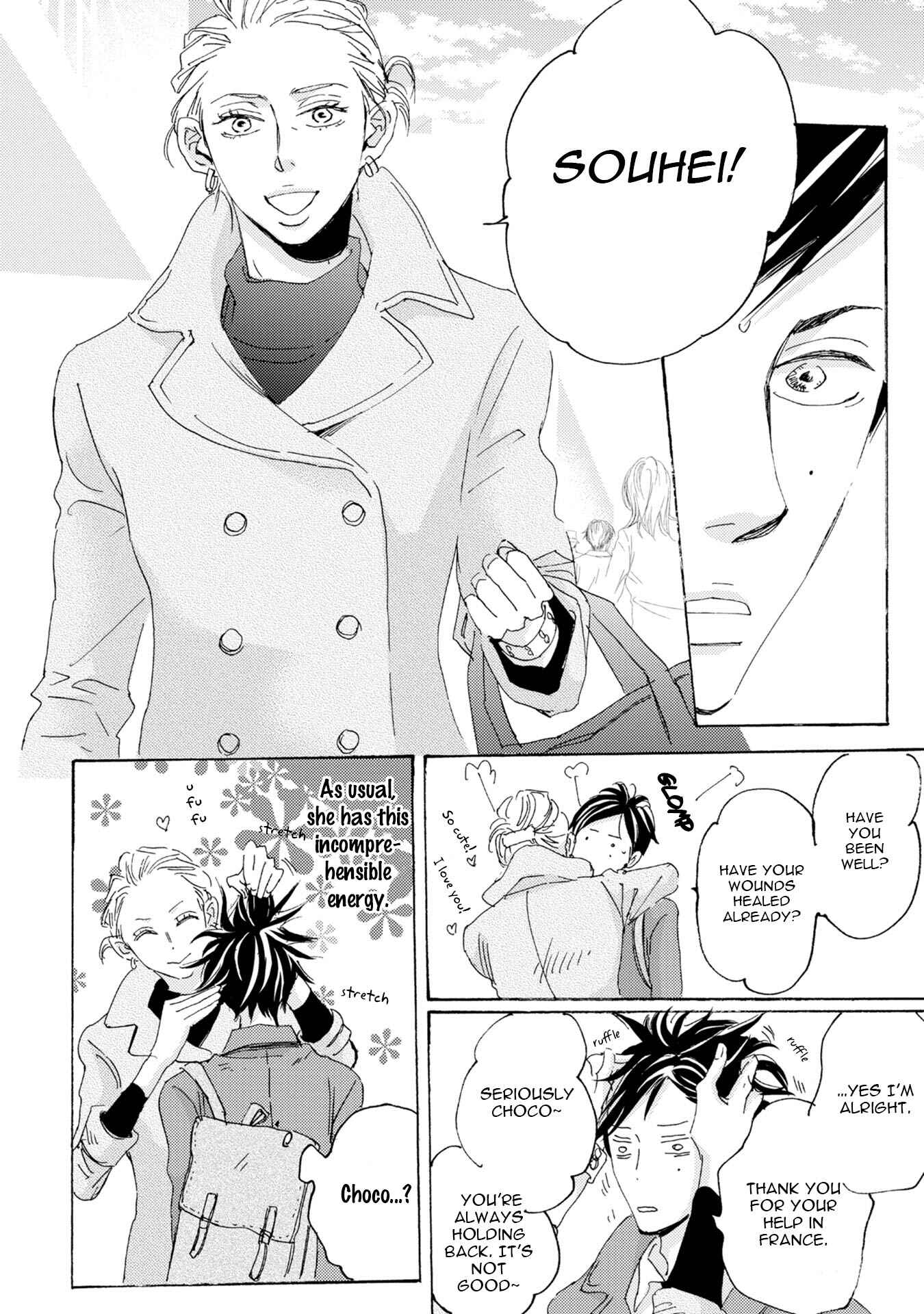 Page 7 Chapter 3 Kannou Reminder