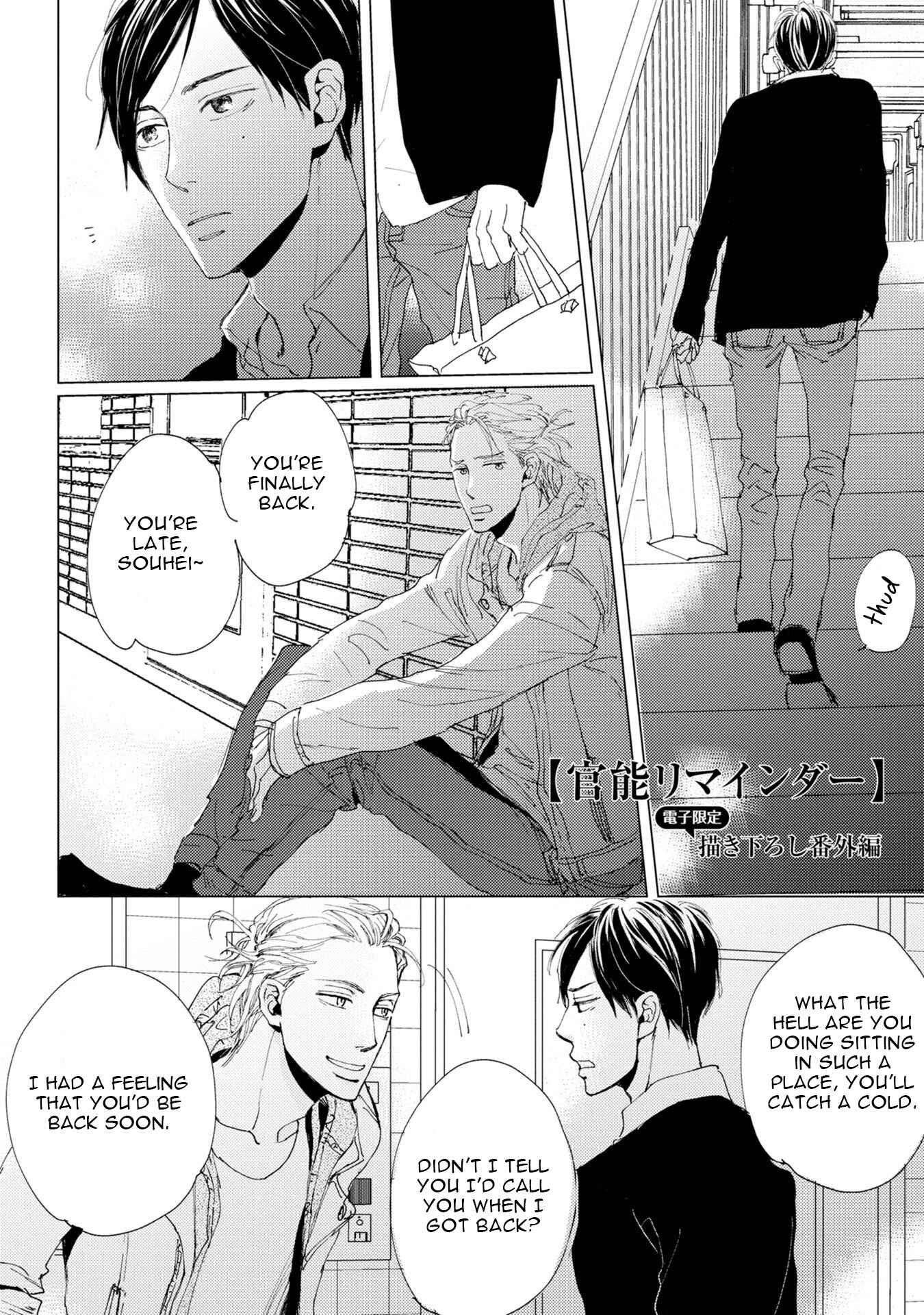 Page 15 Chapter 6.5 Kannou Reminder