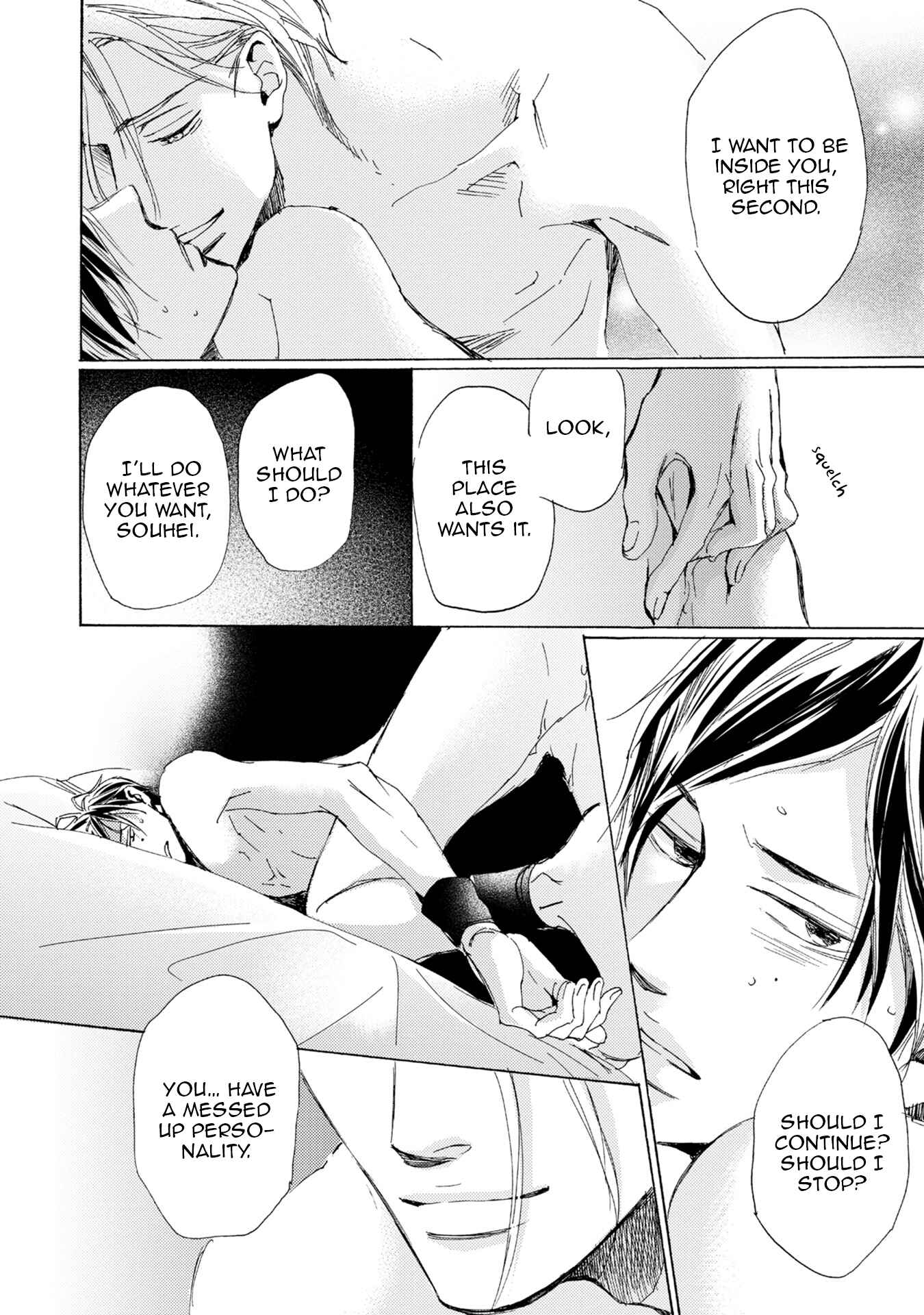 Page 20 Chapter 2 Kannou Reminder