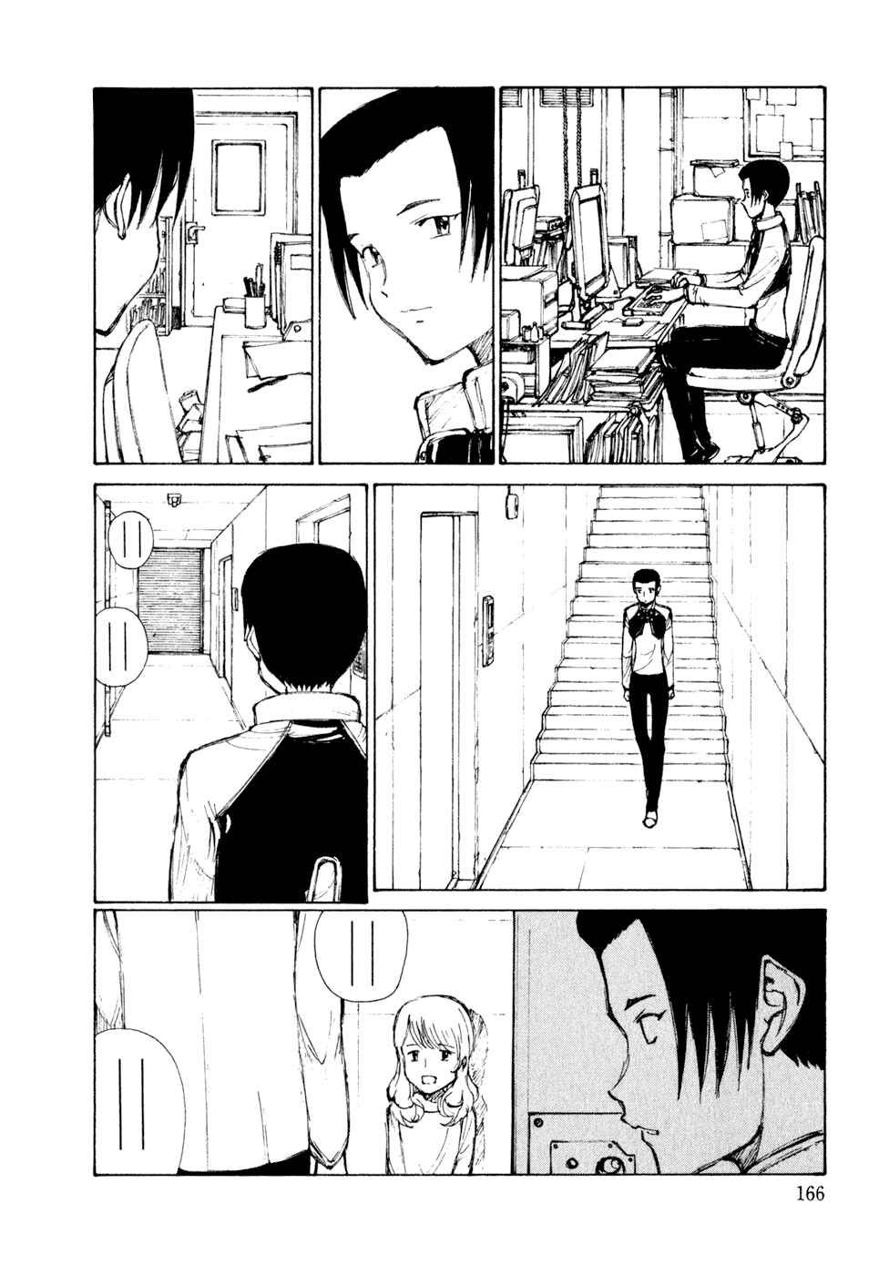 Page 12 Chapter 7 Hallucination from the Womb
