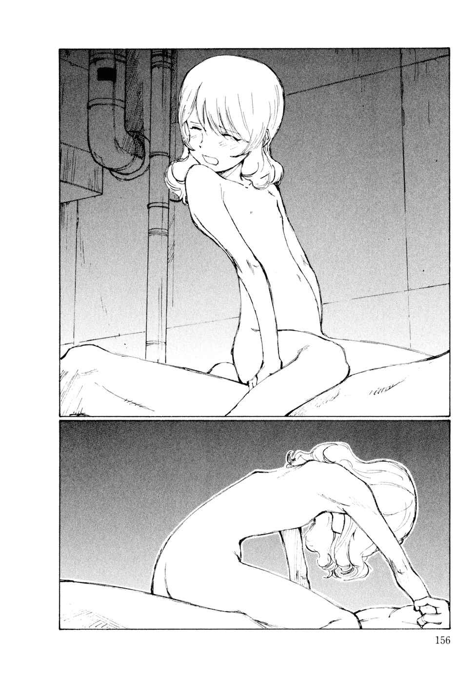 Page 2 Chapter 7 Hallucination from the Womb