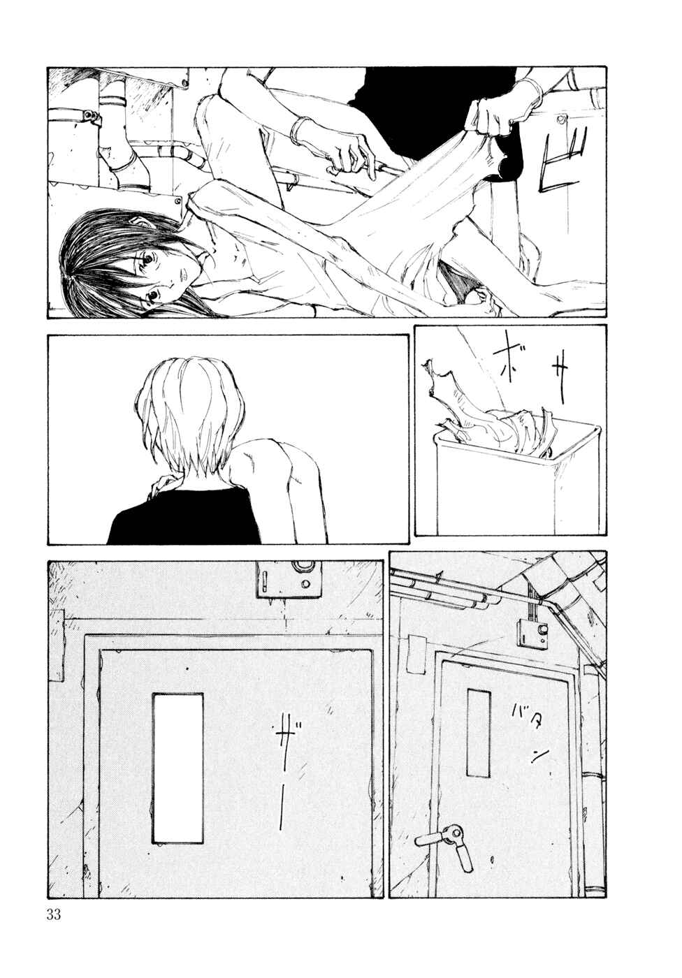 Page 7 Chapter 2 Hallucination from the Womb