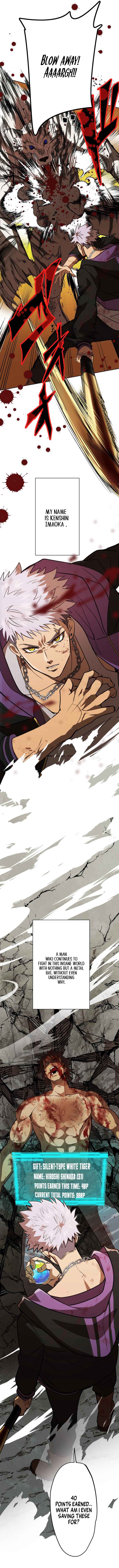Page 2 Chapter 4 Ore Dake Kinzoku Bat ~Monochrome no Sekai~