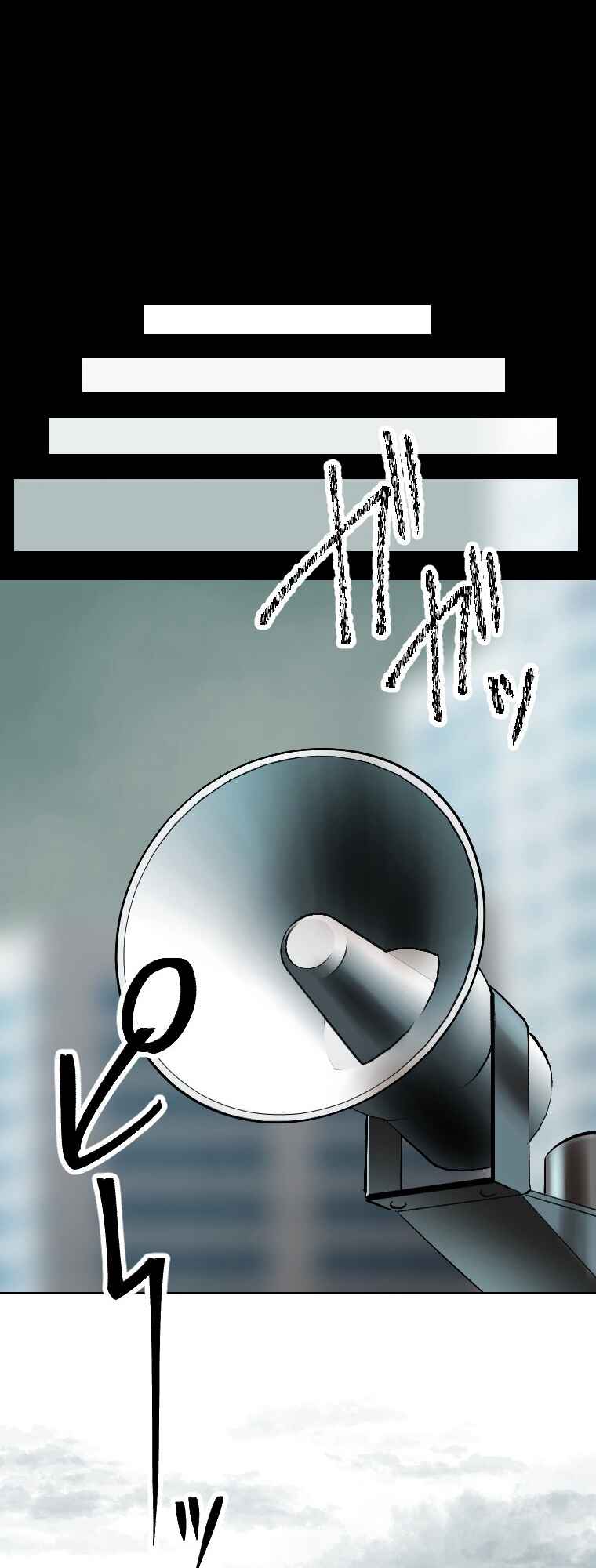 Page 39 Chapter 1 Ore Dake Kinzoku Bat ~Monochrome no Sekai~