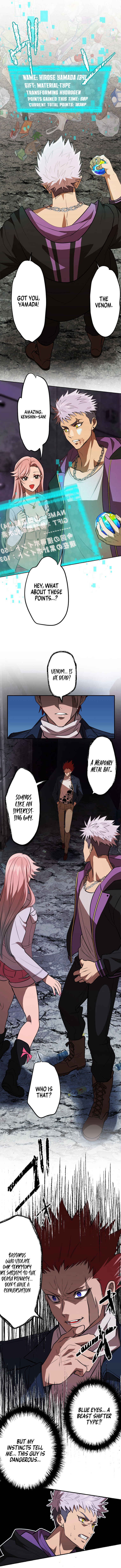 Page 28 Chapter 5 Ore Dake Kinzoku Bat ~Monochrome no Sekai~