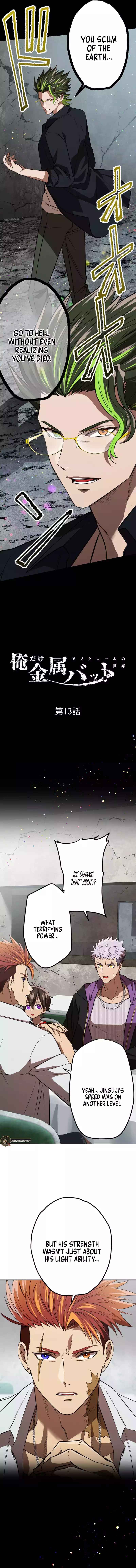Page 4 Chapter 13 Ore Dake Kinzoku Bat ~Monochrome no Sekai~