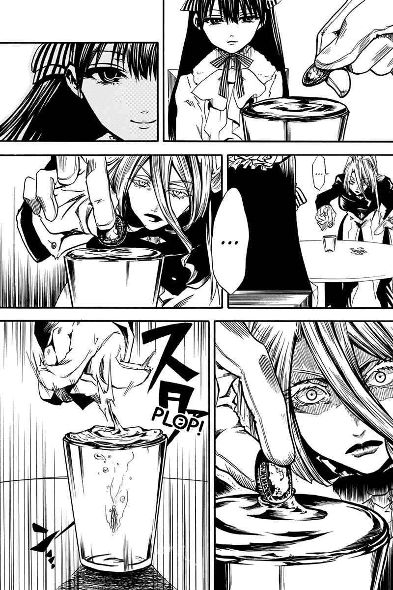 Page 13 Chapter 0.2 Tenkei no Arimaria