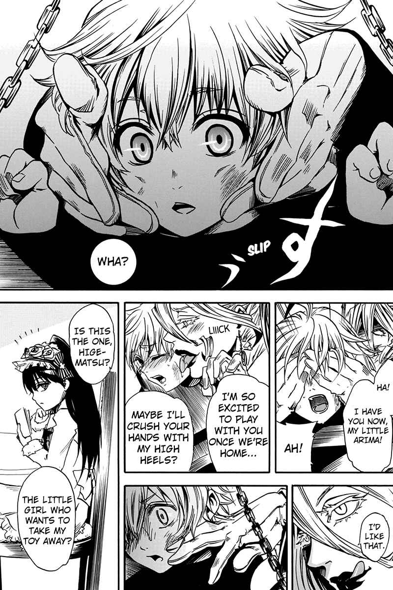 Page 17 Chapter 0.1 Tenkei no Arimaria