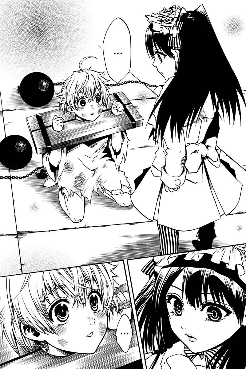 Page 5 Chapter 0.1 Tenkei no Arimaria