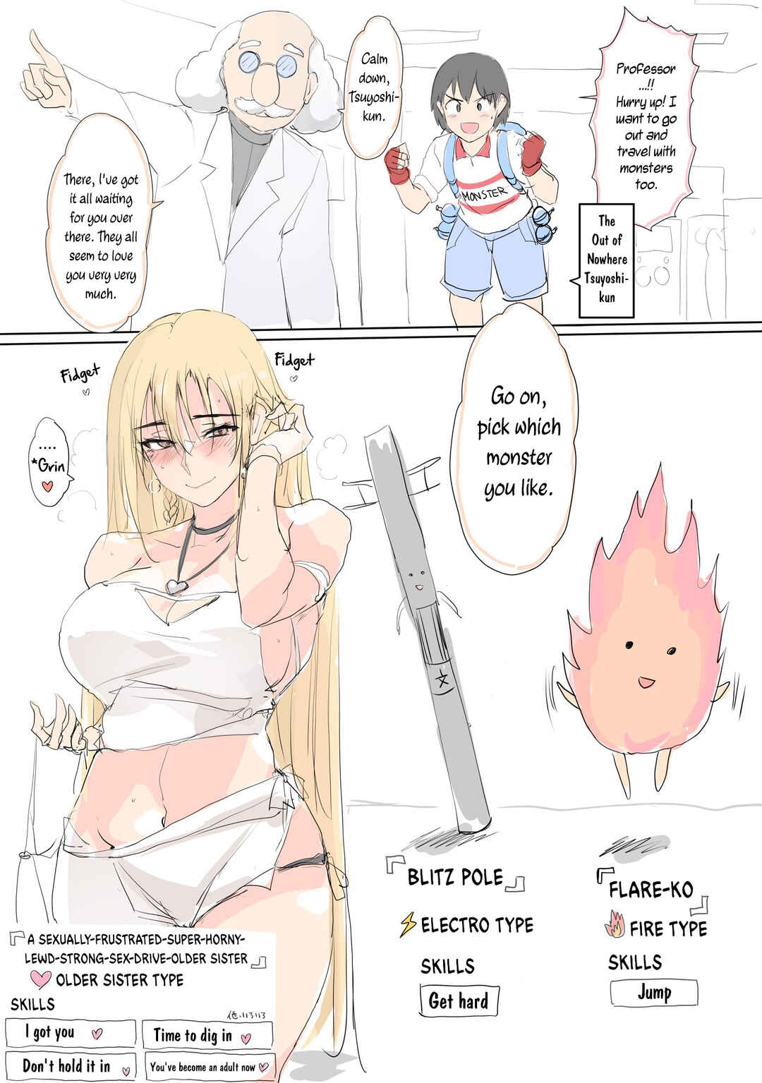 Page 1 Chapter 1 Monster Trainer Tsuyoshi-kun