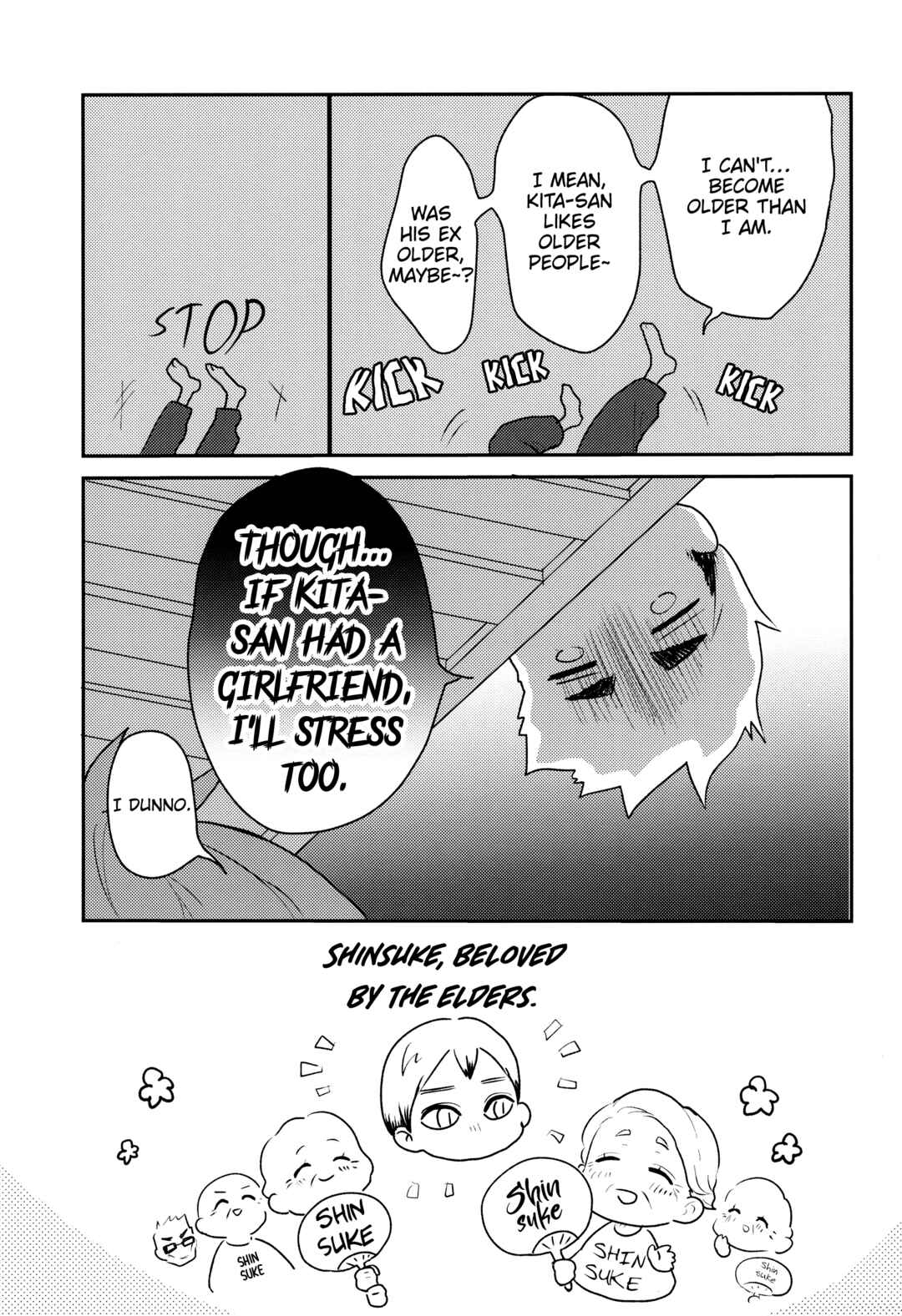 Page 20 Chapter Unknown_dfbd Haikyu!! - Musunde Hiraite (Doujinshi)